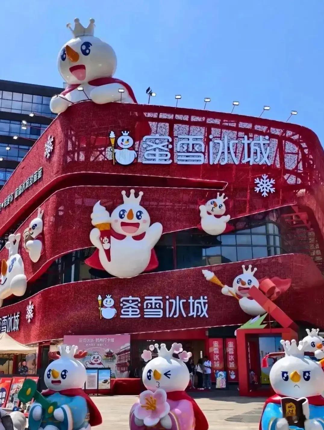 蜜雪集团公布2026年中期业绩，上半年营收152.2亿，净利润23.2亿，门店遍