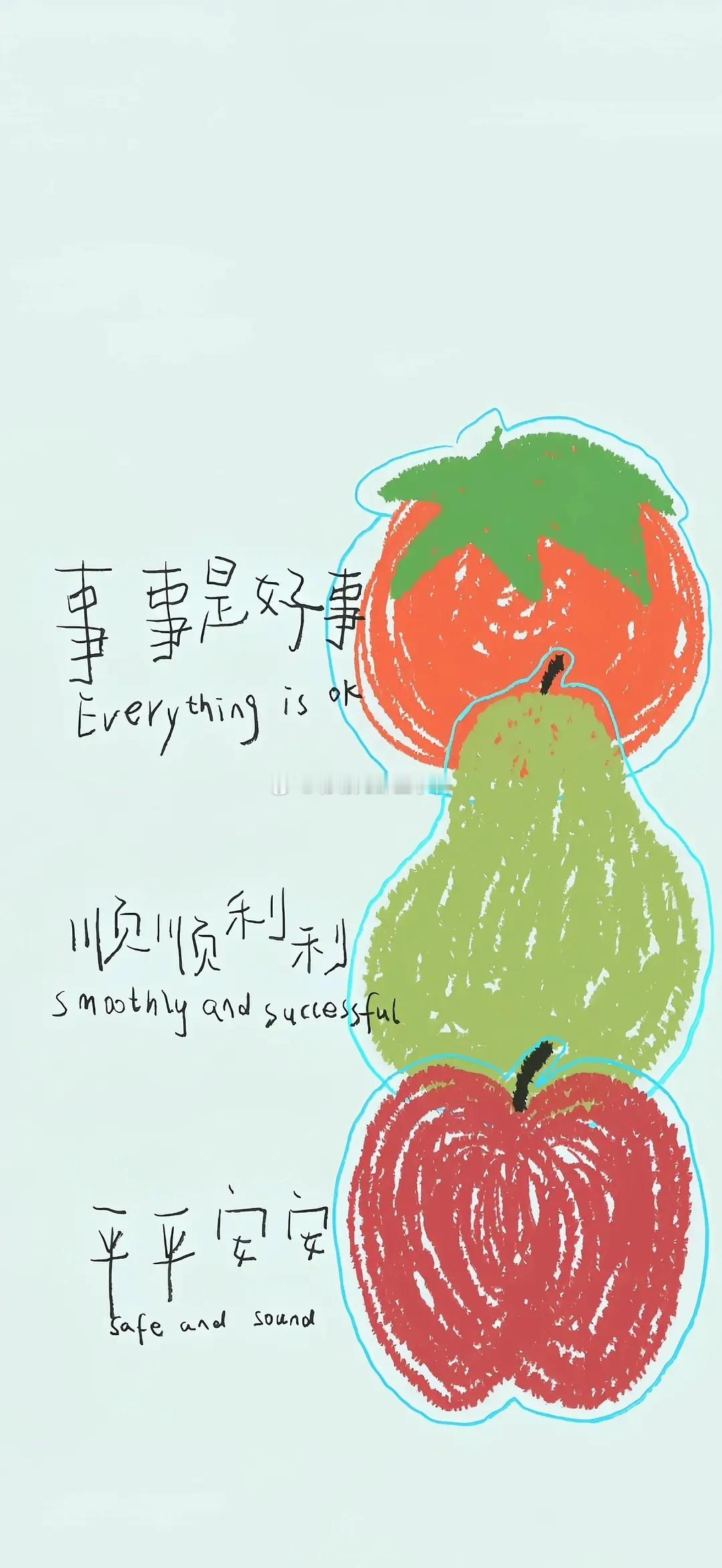 中秋快乐 今日🈚投稿，大家早早早鸭~中秋快乐[送花花][送花花] ​​​