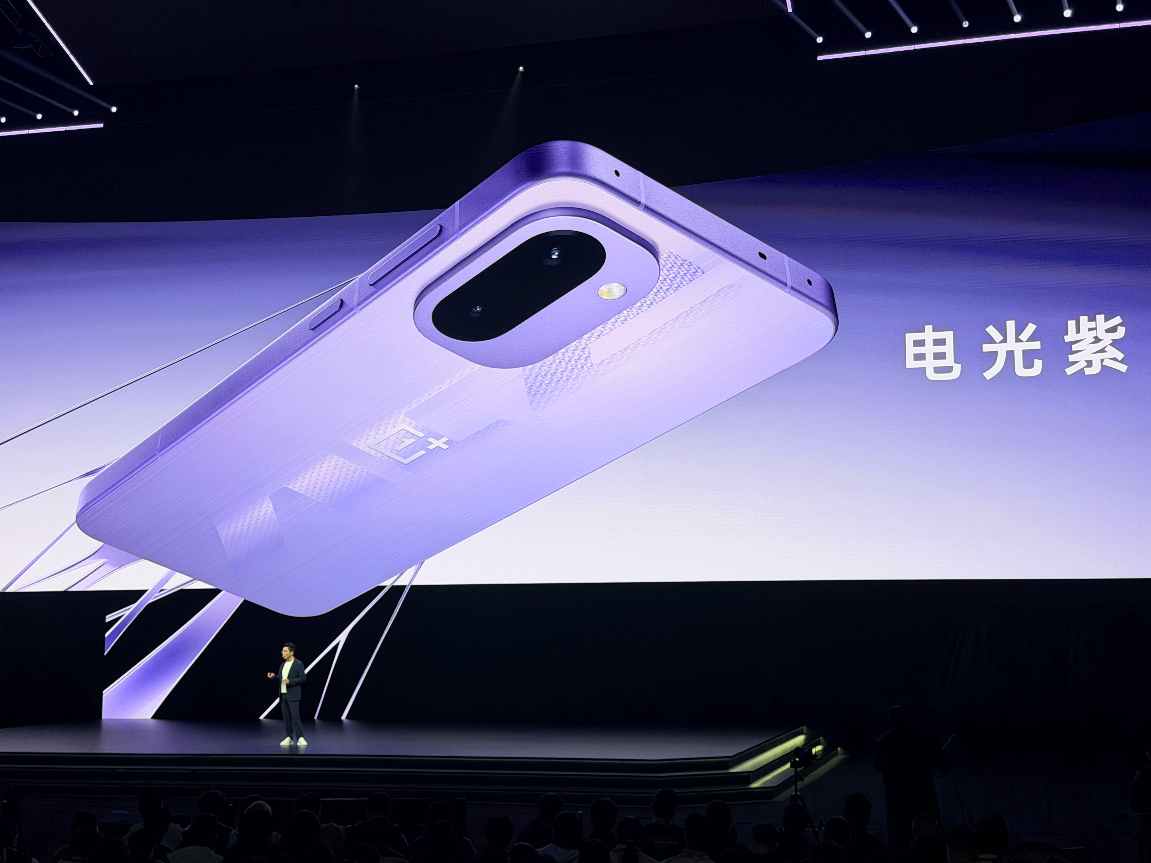 一加Ace6T我推荐这个电光紫手机骚气点 更个性一加Ace6T新品发布