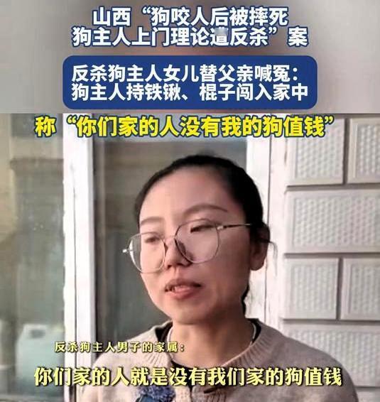 见过嚣张的，没见过这么嚣张的！
自家狗咬了人，非但不道歉，反而带人砸门闯进受害人