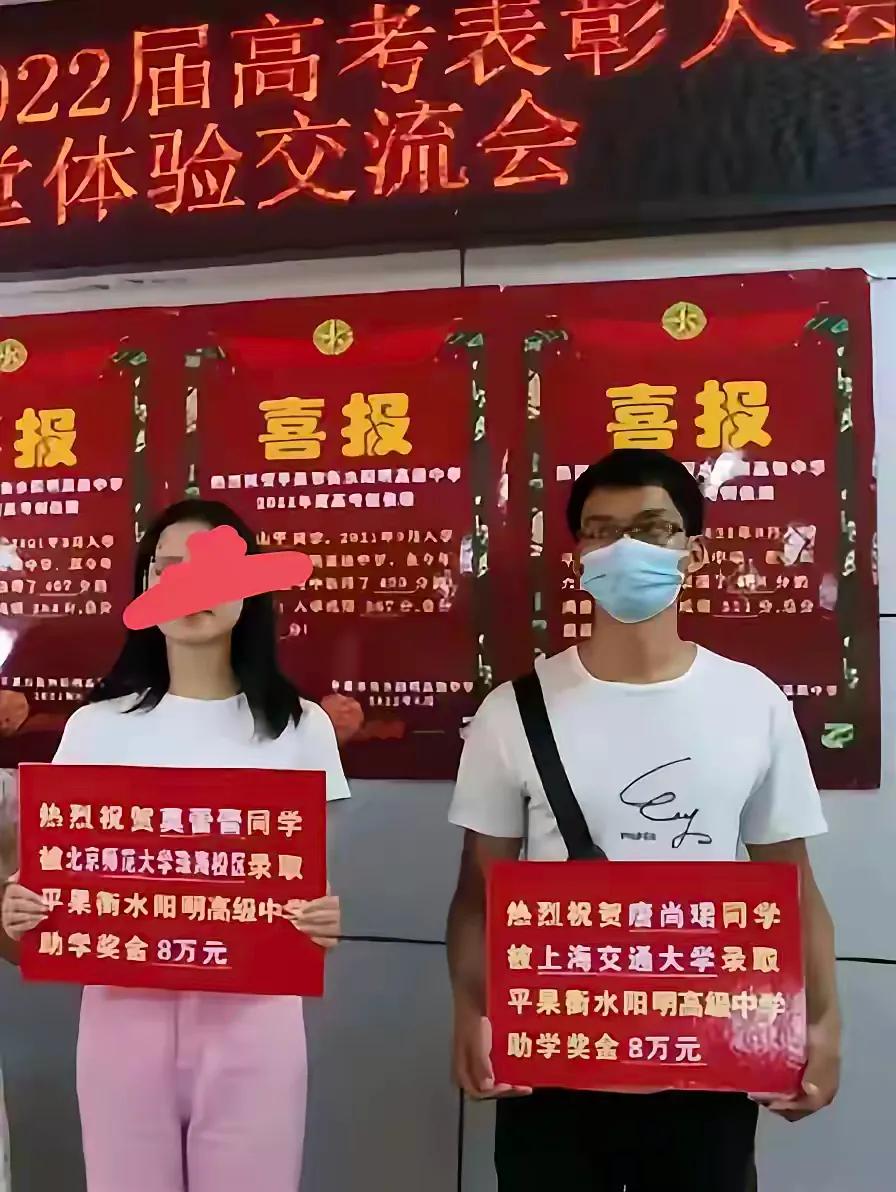 我想骂最牛高考钉子户唐尚珺一句，人生不是用来折腾的！考上上海交通大学奖金8万你不
