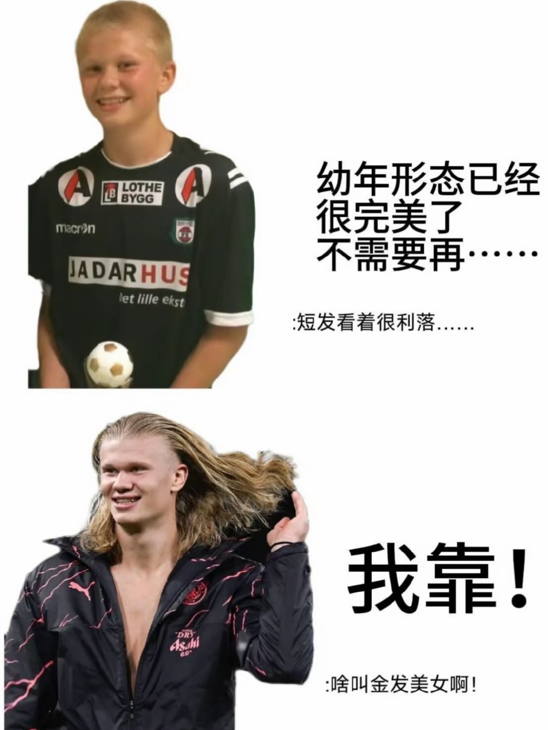 世界杯