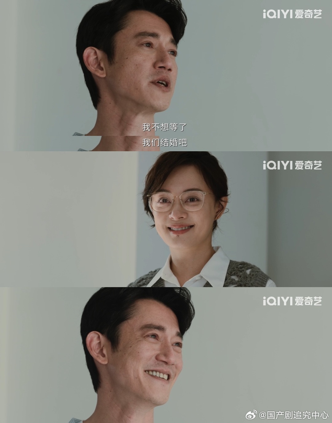 担心了13集女主还是嫁了男主从罗梁偷偷投屏看颜聆朋友圈开始，我就一直揪着心，生怕