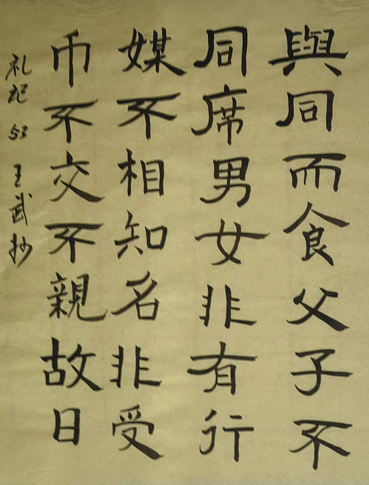 夯实基础