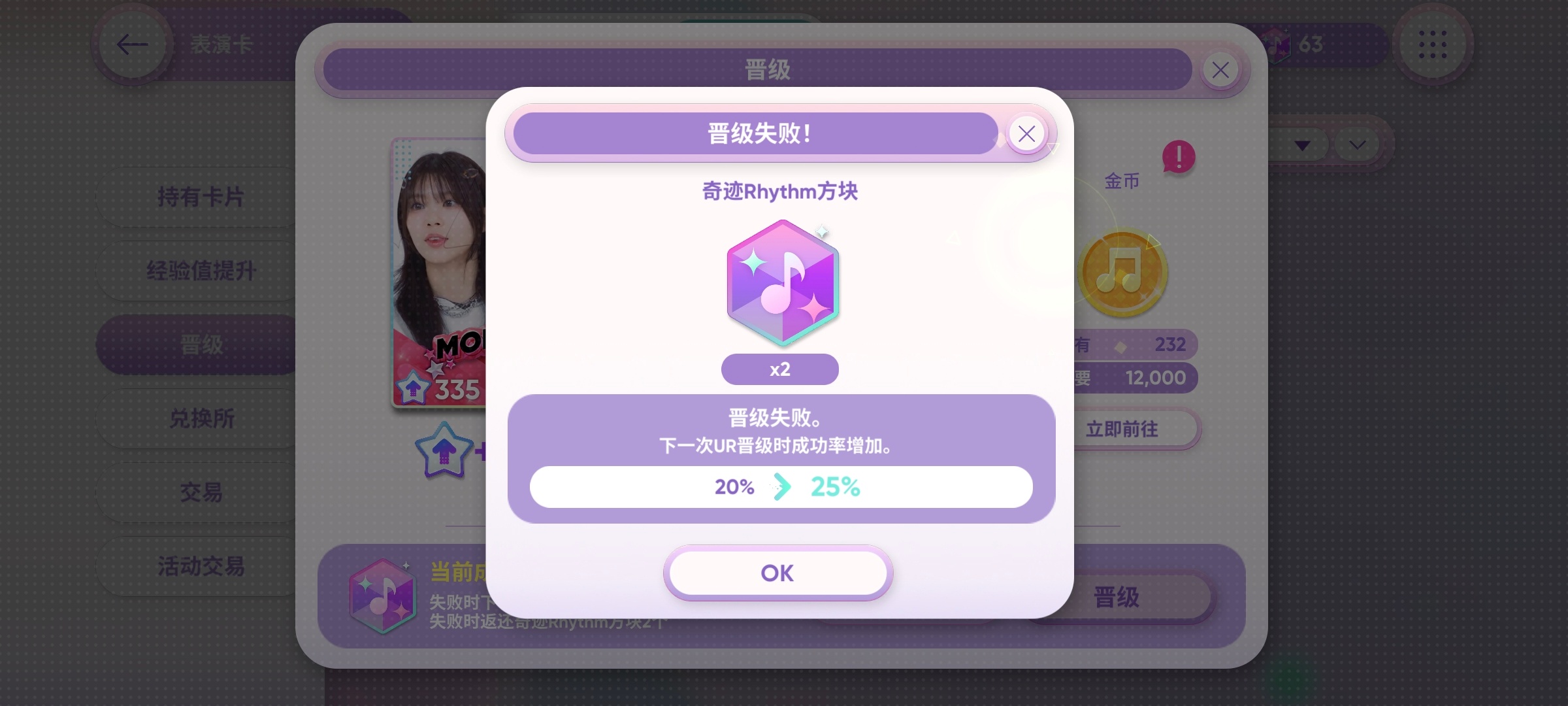 那点家当全没了 ​​​