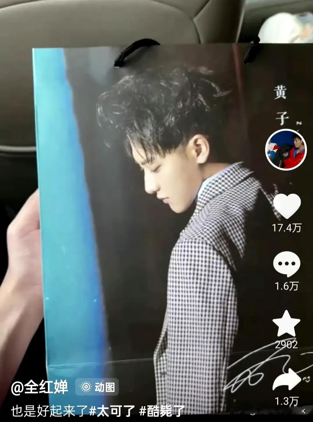 没想到吧！全红婵出去见了这么多帅哥，最后最喜欢的还是黄子韬[捂脸]

全红婵这一