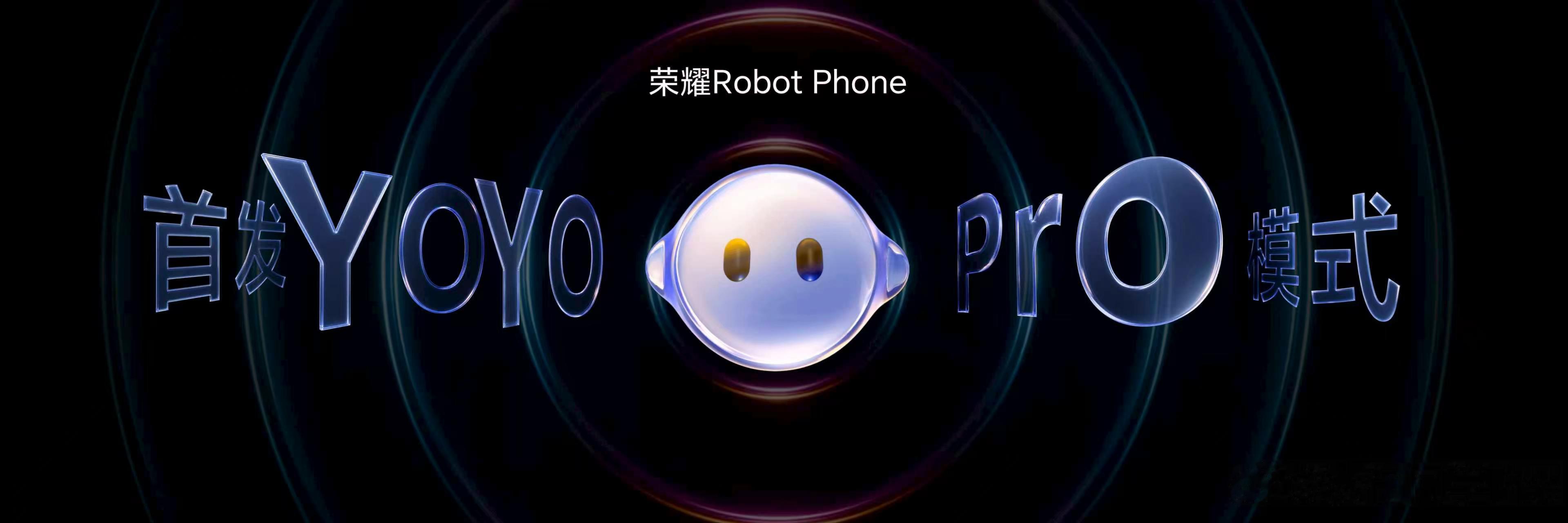 荣耀Robot Phone可能是迄今为止最聪明的手机荣耀Robot Phone首