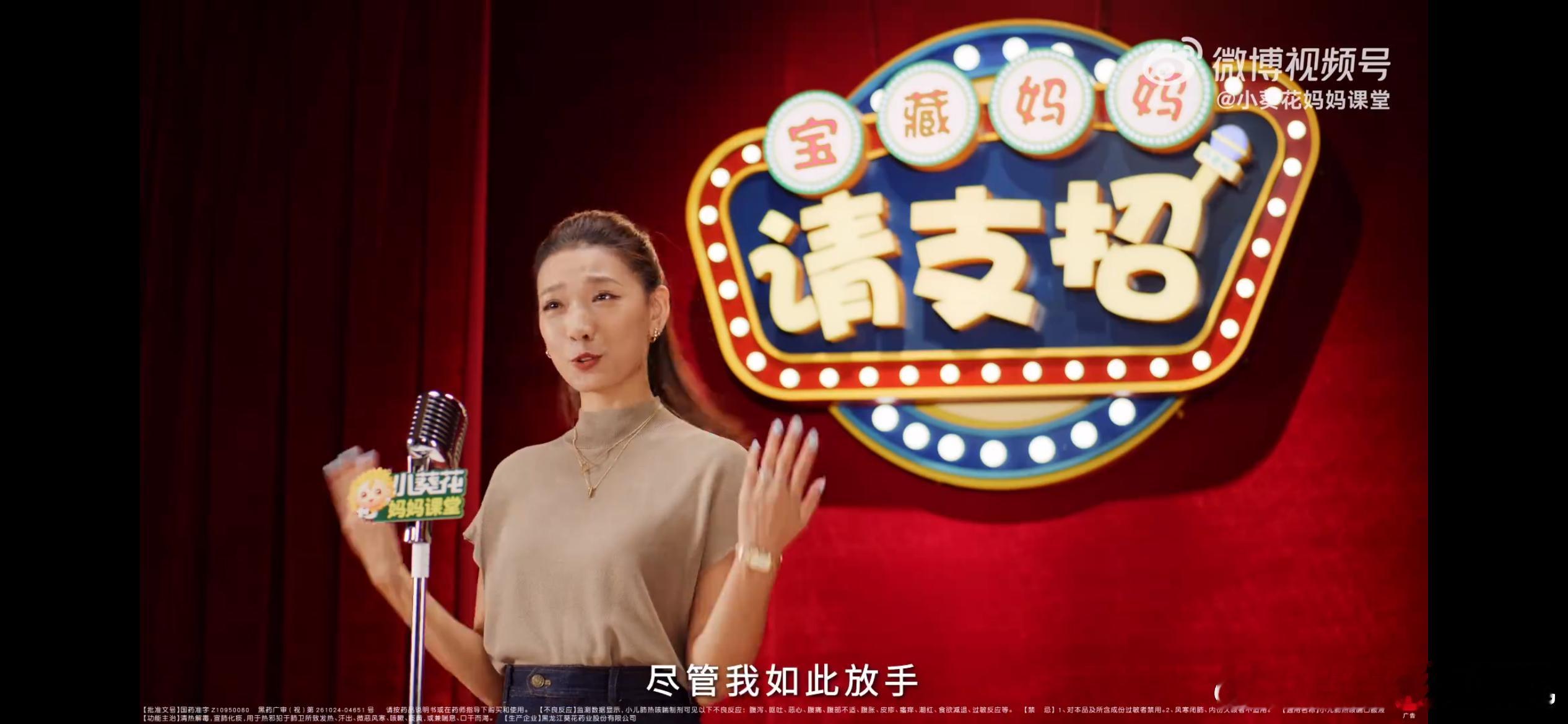 #流感季如何松弛带娃##儿童流感防护手册#   流感季守护宝宝健康：小葵花妈妈课