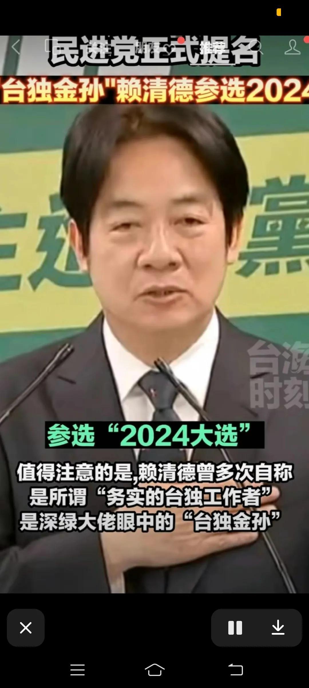 从“打掉杂质”到“在野独裁”——赖请德，这个名字曾经代表着一股“清流”的力量，令