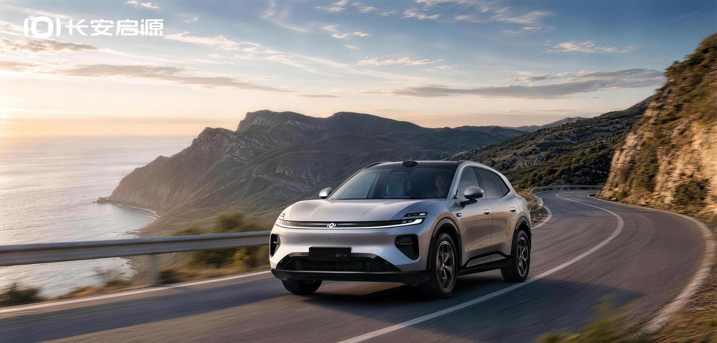 长安启源 Q06「浮光银」车色官图公布，定位中大型轿跑 SUV，基于长安 SDA