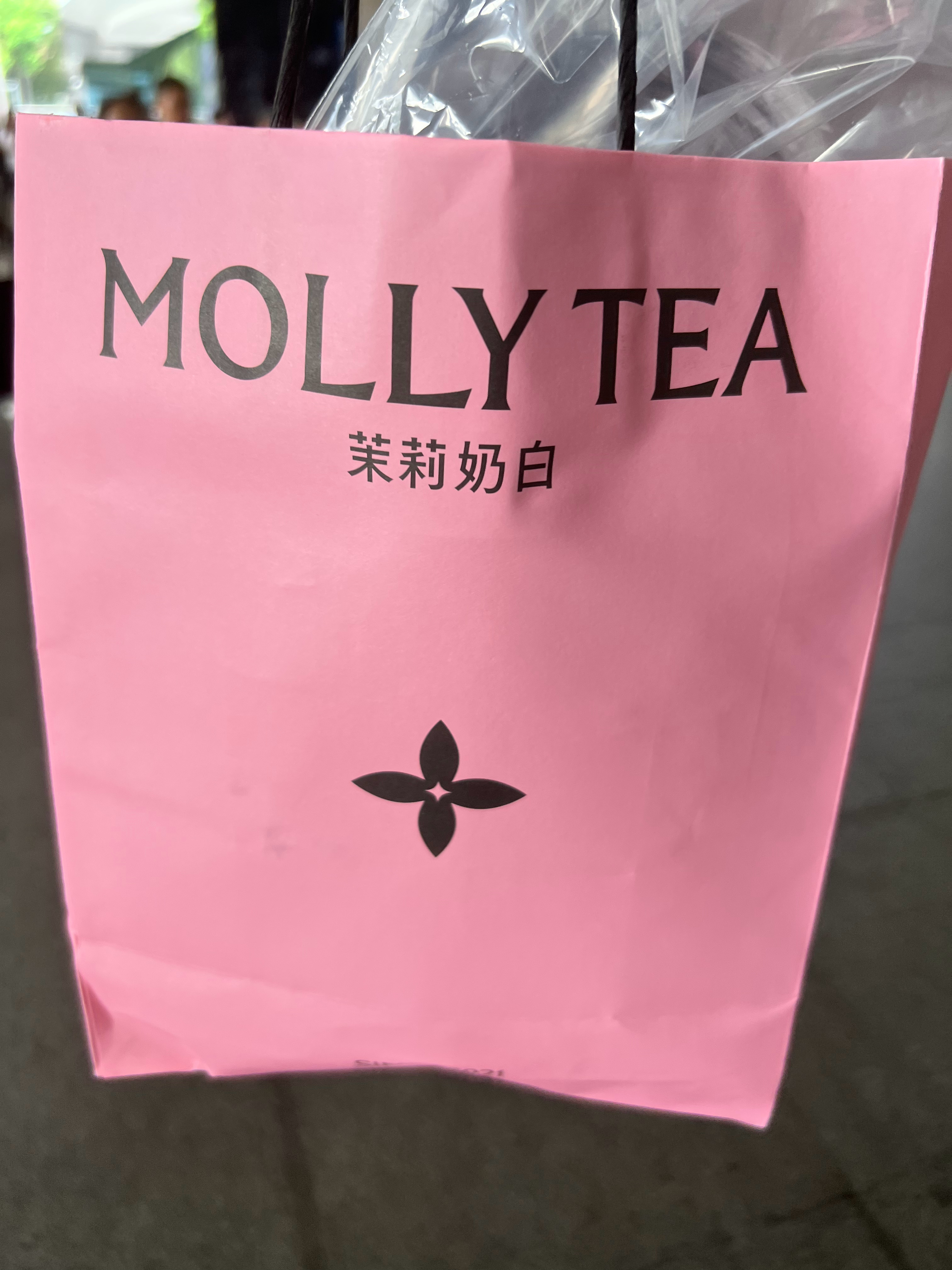 自取你赢了