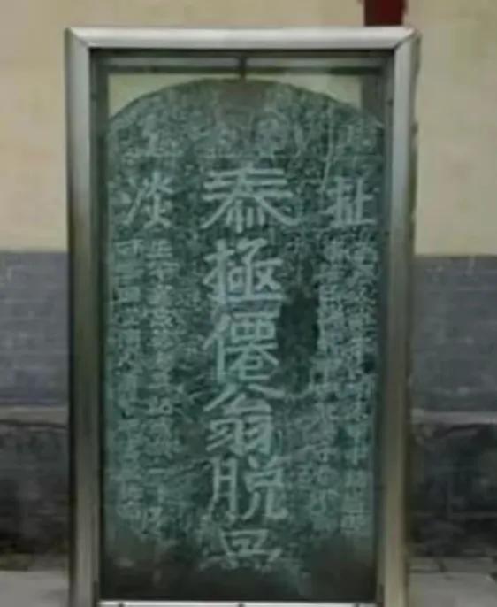 明朝时便有了“扯淡”的说法，其最早的文字记载源自嘉靖年间的散文集《西湖游览志馀》