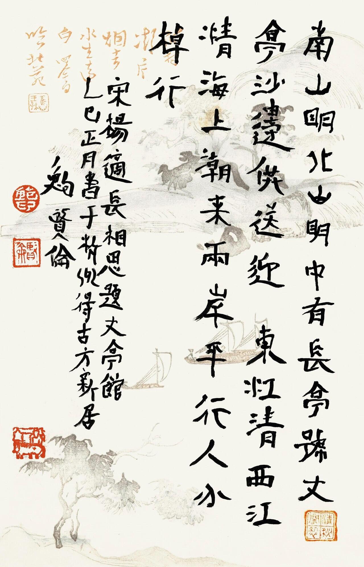 “最入古，最风格”——鲍贤伦这六个字到底什么意思

“最入古，最风格”容易被读成