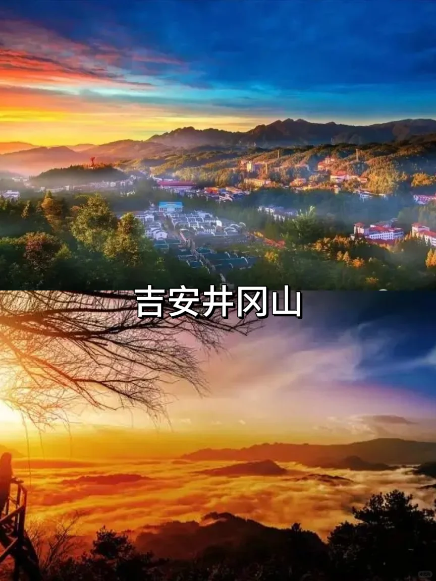 江西赏秋氛围天花板，去过一半，人生无憾！