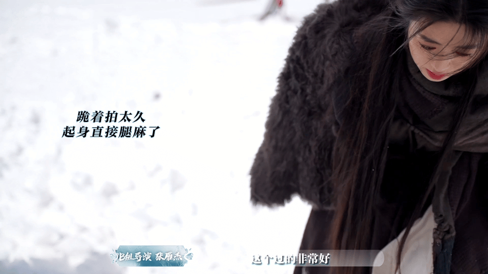 黄杨钿甜哭到失声黄杨钿甜爆哭后失声黄杨钿甜的哭戏看得我哈特痛痛！雪地里哭到完全失