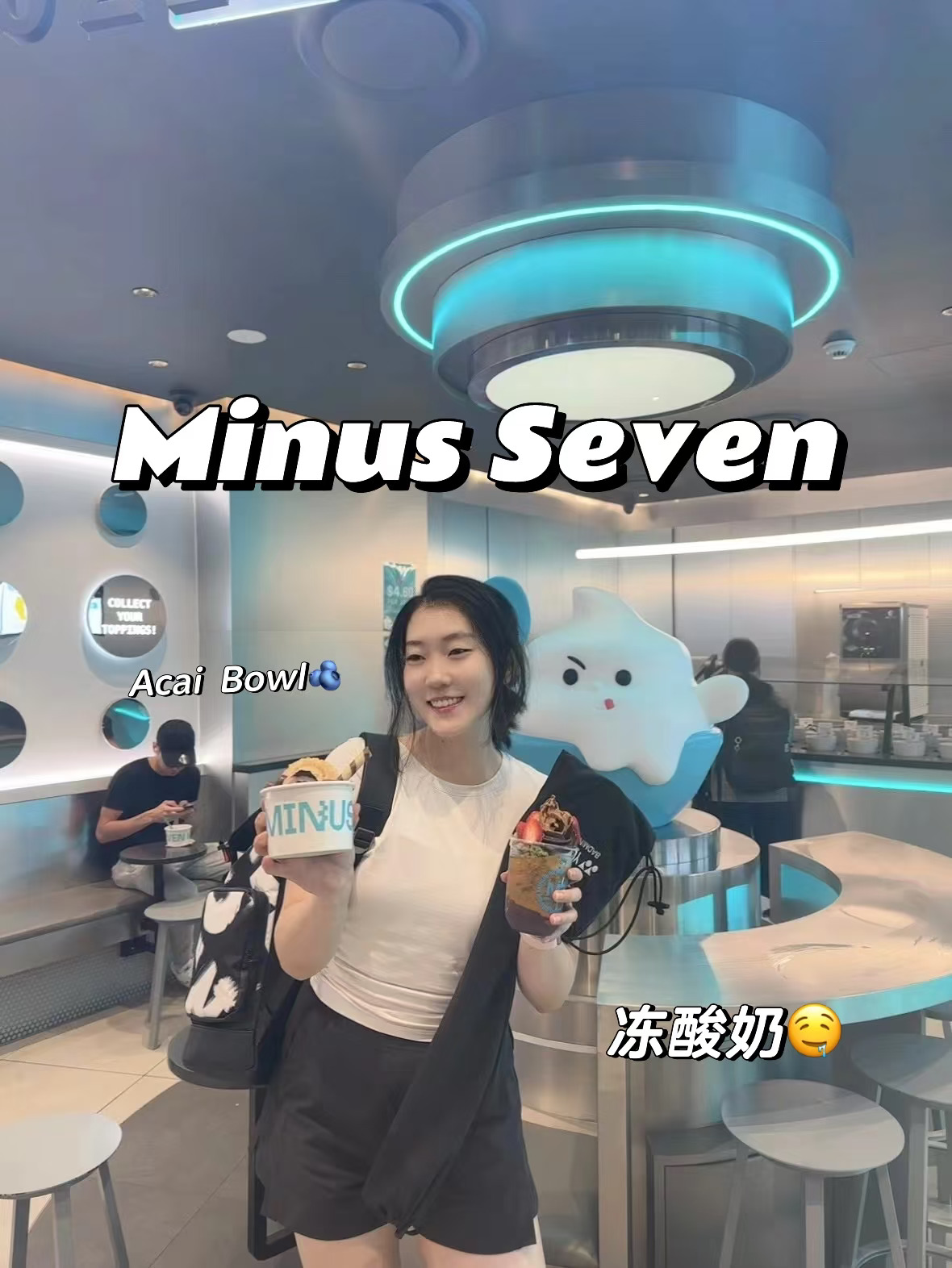 🇦🇺Minus Seven开心果味冻酸奶｜运动员饮食