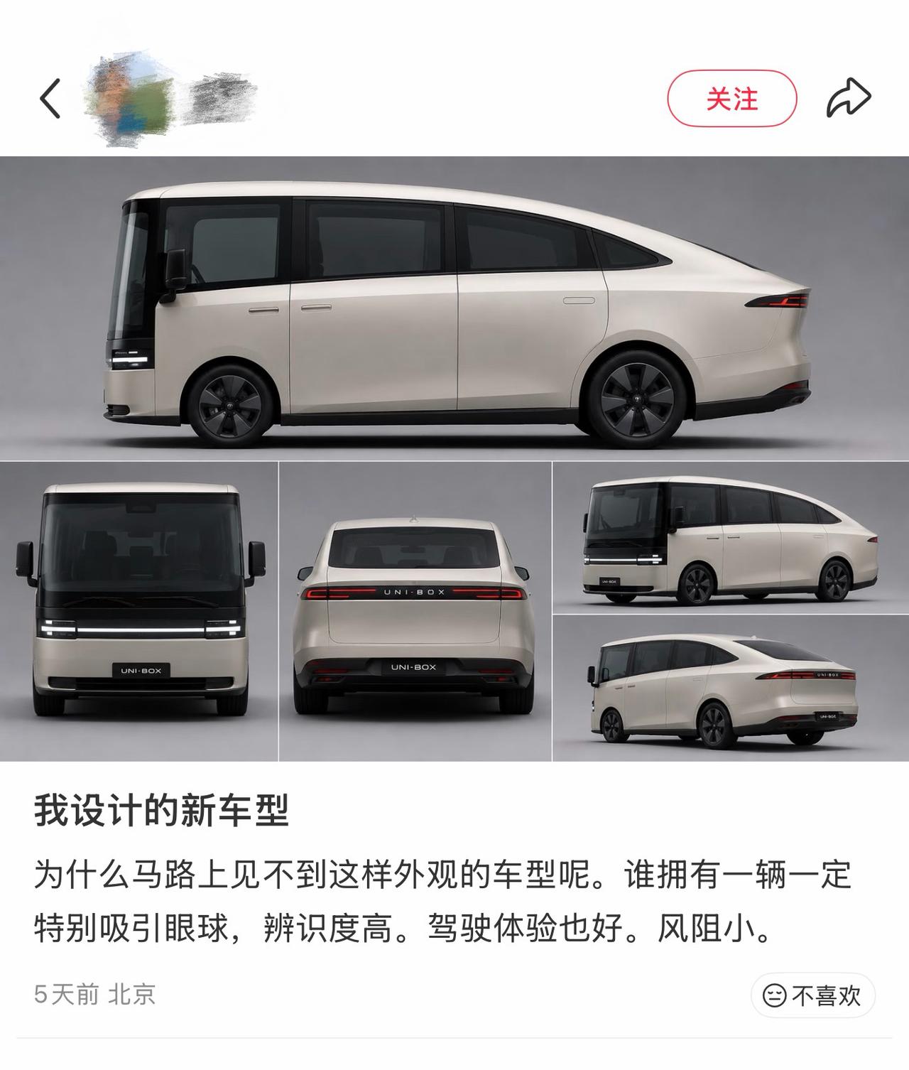 哈哈哈，网友设计的新车，号称辨识度高且风阻小，我一下子没反应过来这应该叫SUV还
