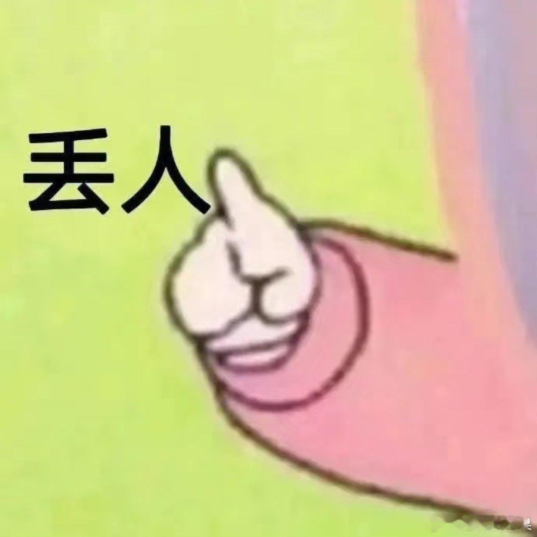 金靖产后复出被男艺人朋友质疑 爸爸去哪儿了，怎么同样的问题不去问爸爸[吃惊][吃