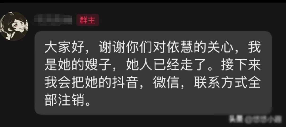 突发！网红美女巫依慧去世，年仅20岁，跳河轻生，自残发泄情绪…

       