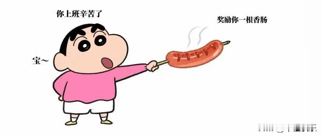 2026.01.28
——深耕，复盘整理

石油基金160416溢价率29%；单