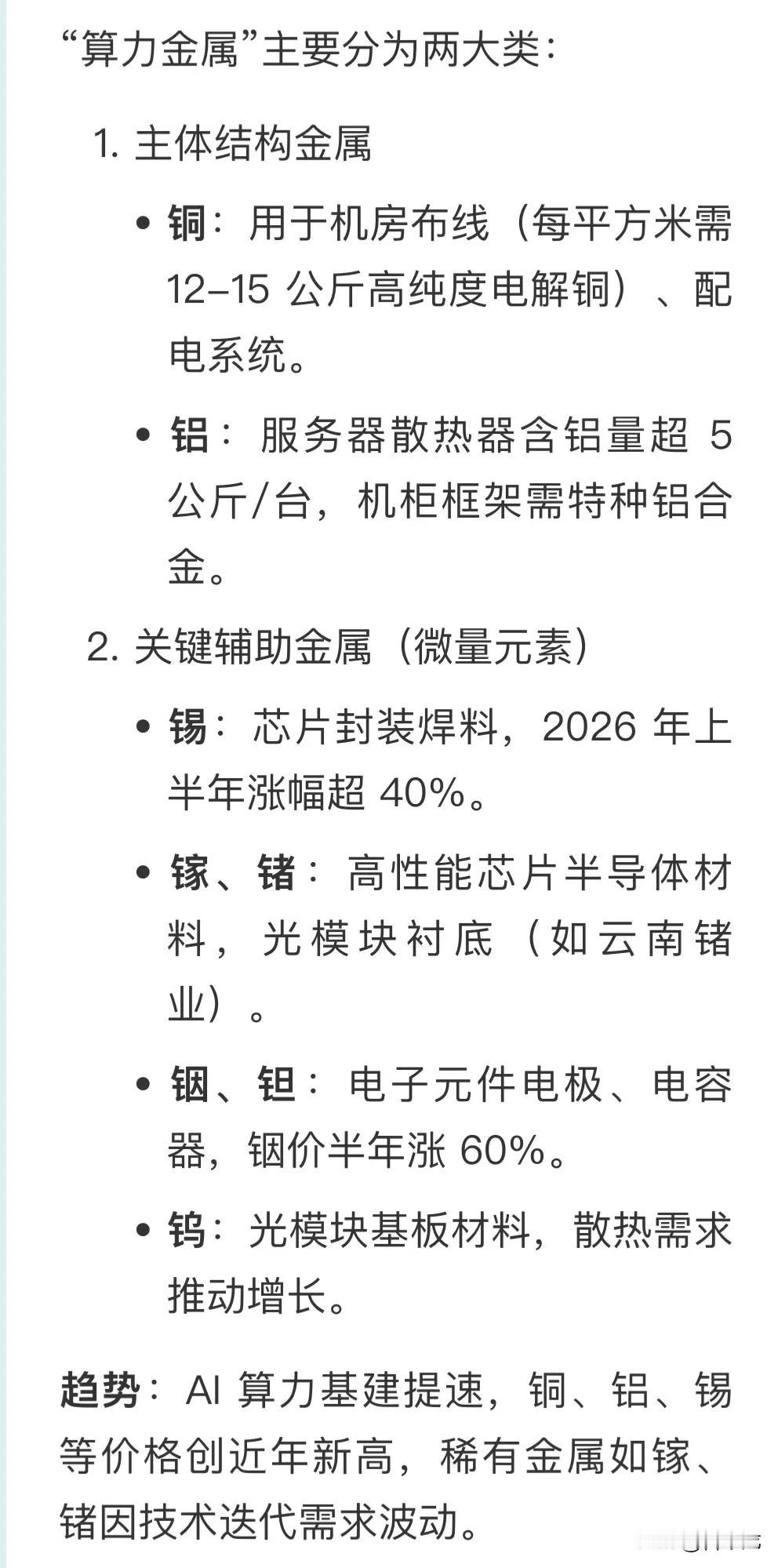 你们觉得这事能闹多大？🙅‍♂️ 我告诉你们，上面怎么回应，你们就要怎么承担代价