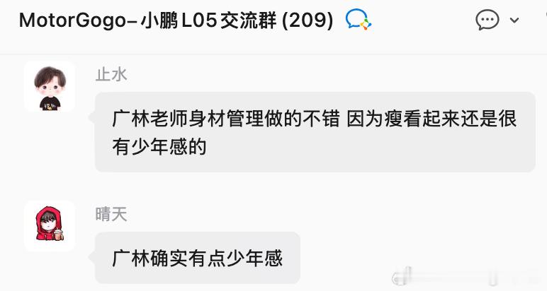 有点感动了[流鼻血][流鼻血][流鼻血][流鼻血][流鼻血]大v聊车 ​​​