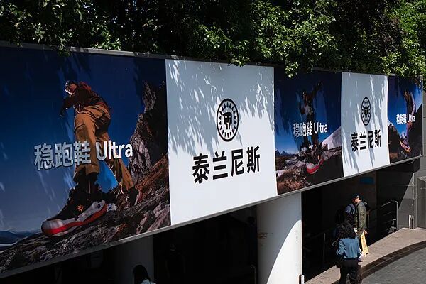 千元童鞋营销过度终将反噬品牌口碑泰兰尼斯是卖广告还是卖童鞋泰兰尼斯1双童鞋卖近2