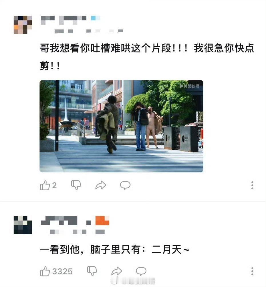 难哄9集6次性骚扰 谁家女主9集遭遇了6次性骚扰？？真的不是在满足谁的恶趣味吗 