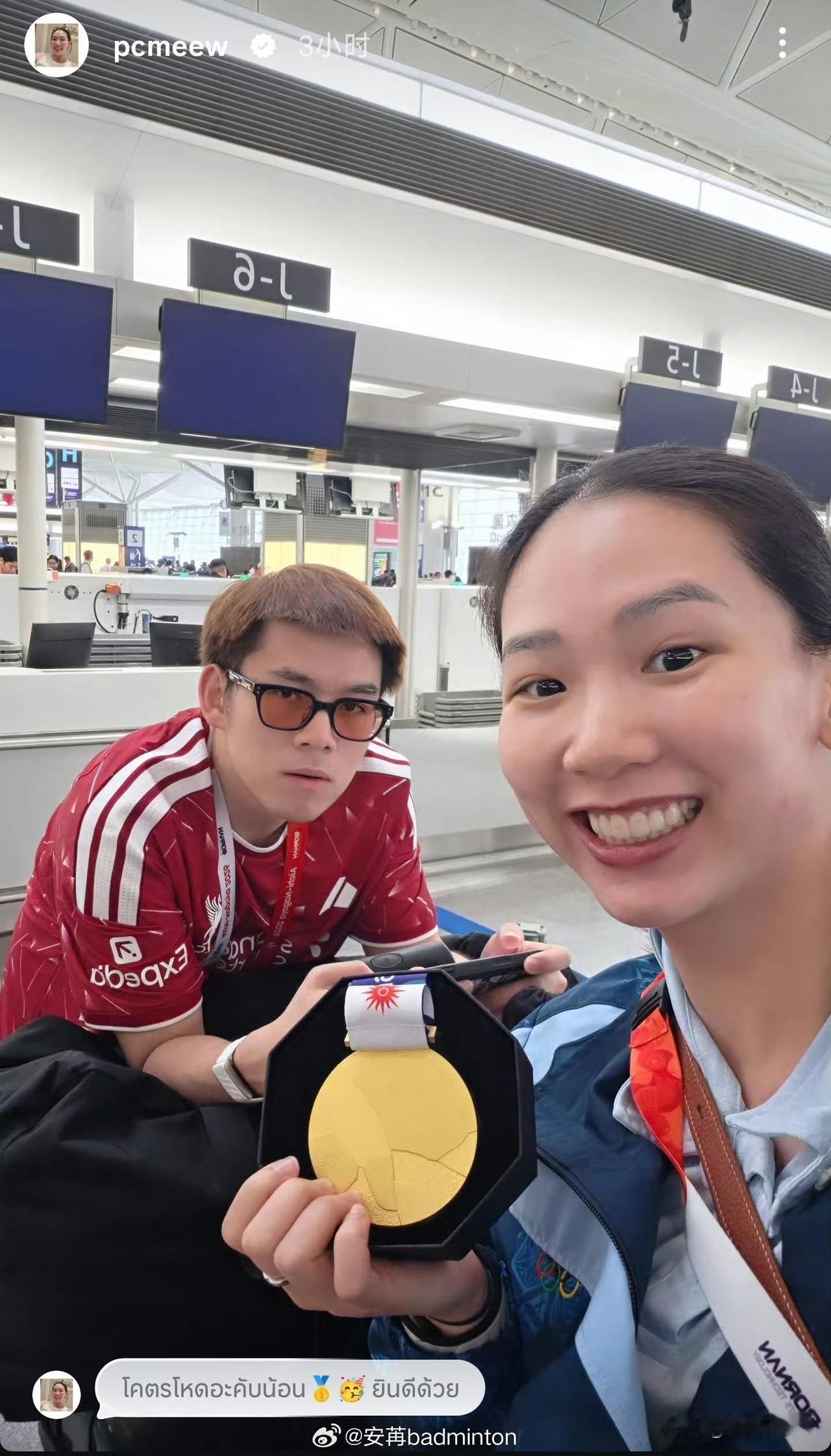 李美妙恭喜昆拉武特亚运会夺冠：太强啦老弟！🥇🥳恭喜你！亚运会羽毛球昆拉武特 
