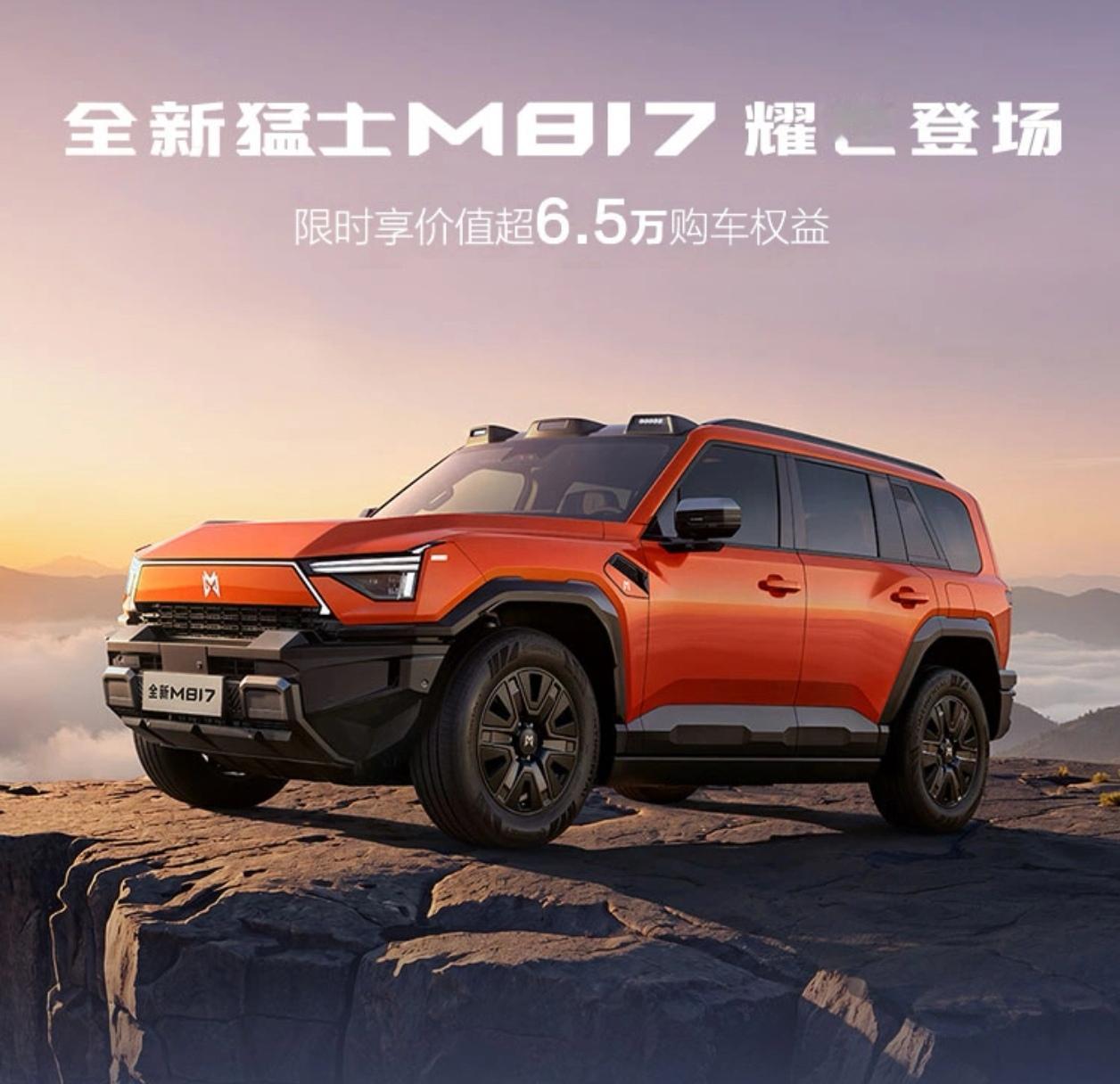 暑假带全家自驾北戴河，全新猛士M817让旅途变成享受

暑假带孩子去北戴河看海，