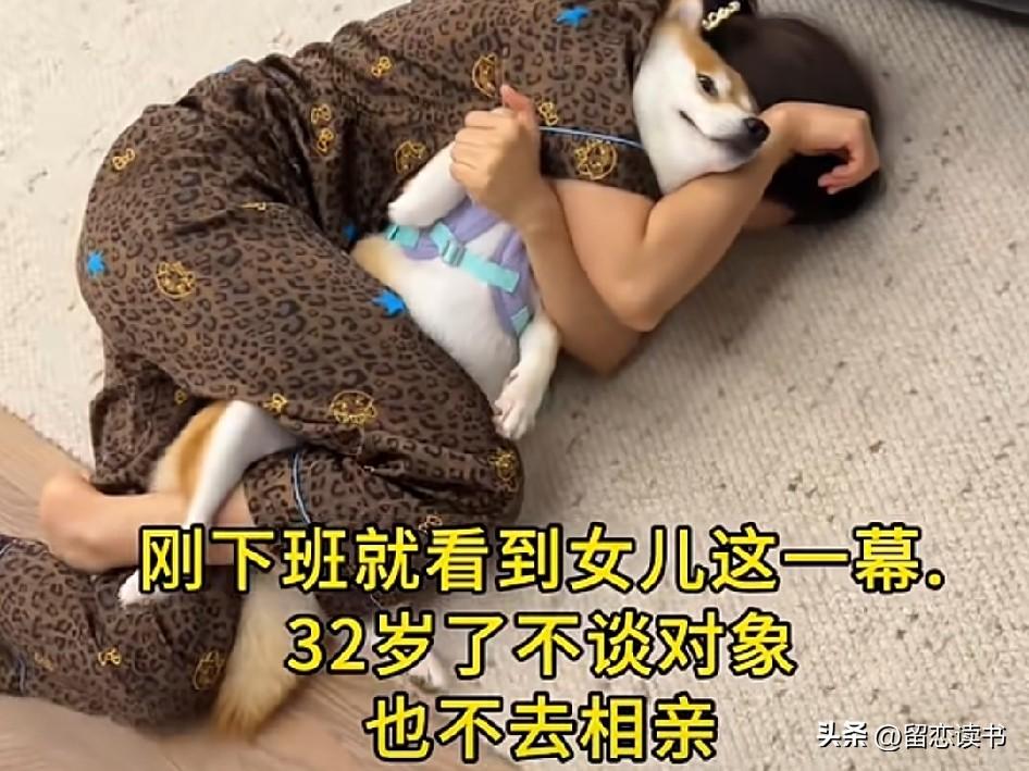 我们小区一位姑娘，32岁了，大学毕业后，整天在家大门不出，二门不迈，不知从哪儿买