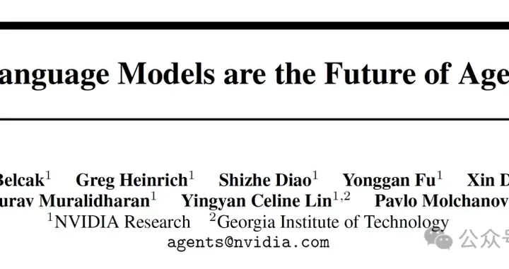 英偉達新研究：小模型才是智能體的未來