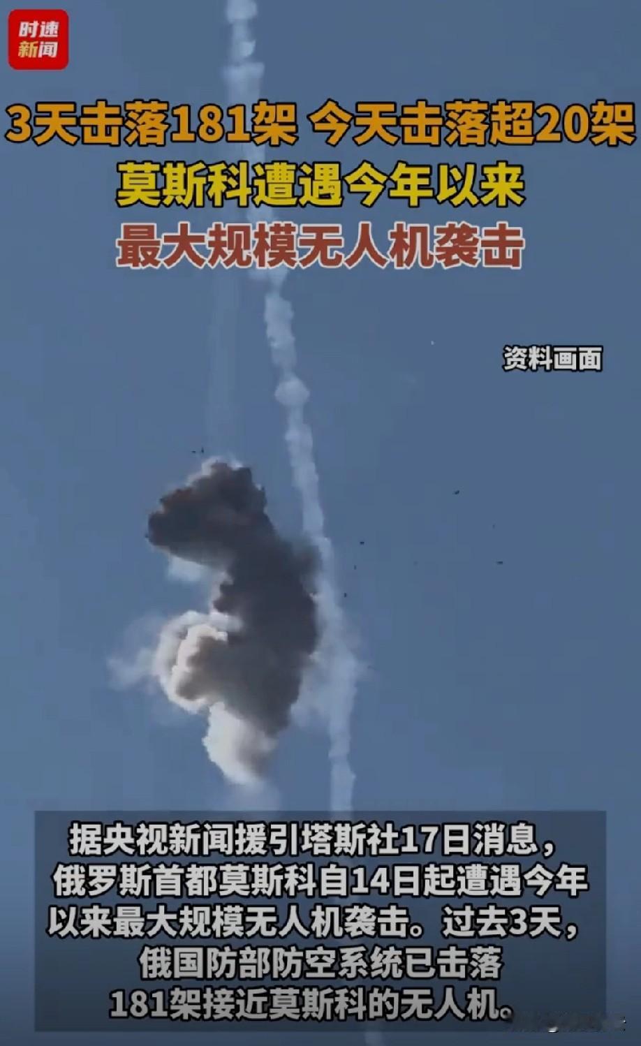 俄罗斯这仗打的[偷笑]
双方是两败具伤
都没有讨到好！