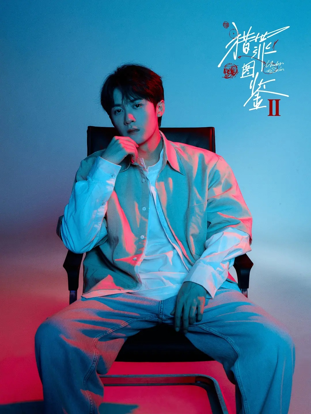 在“酷云数娱年度影响力盛典”公布的各大榜单中，檀健次沈翊拿下“2025爱奇艺热播