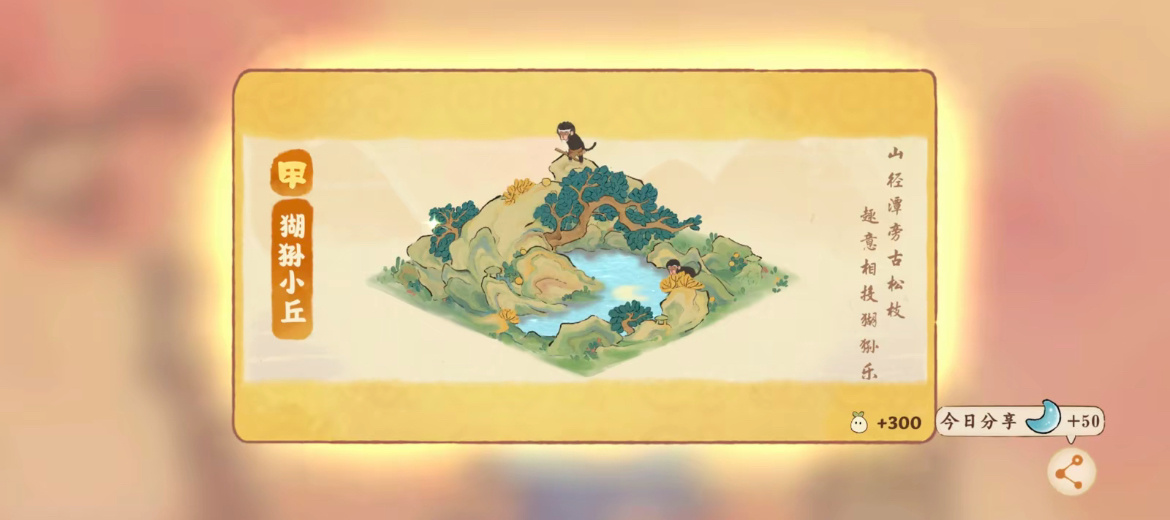 这个破船和那个破猴子可以组成起义军下南洋了