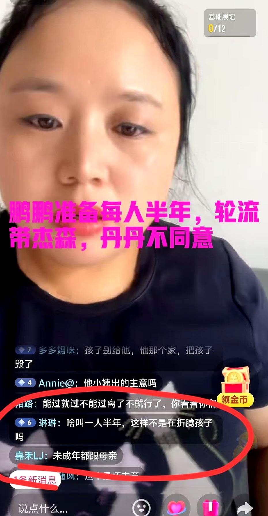 孩子抚养权闹到法庭，最扎心的不是嘴上吵得多凶，而是孩子到底谁在真管、谁在真疼。