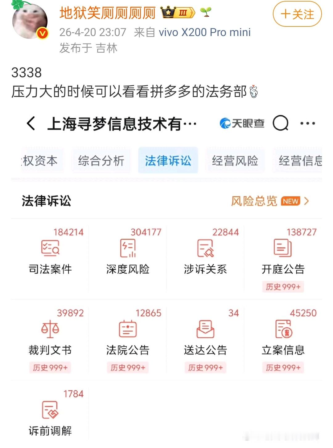 窝趣 