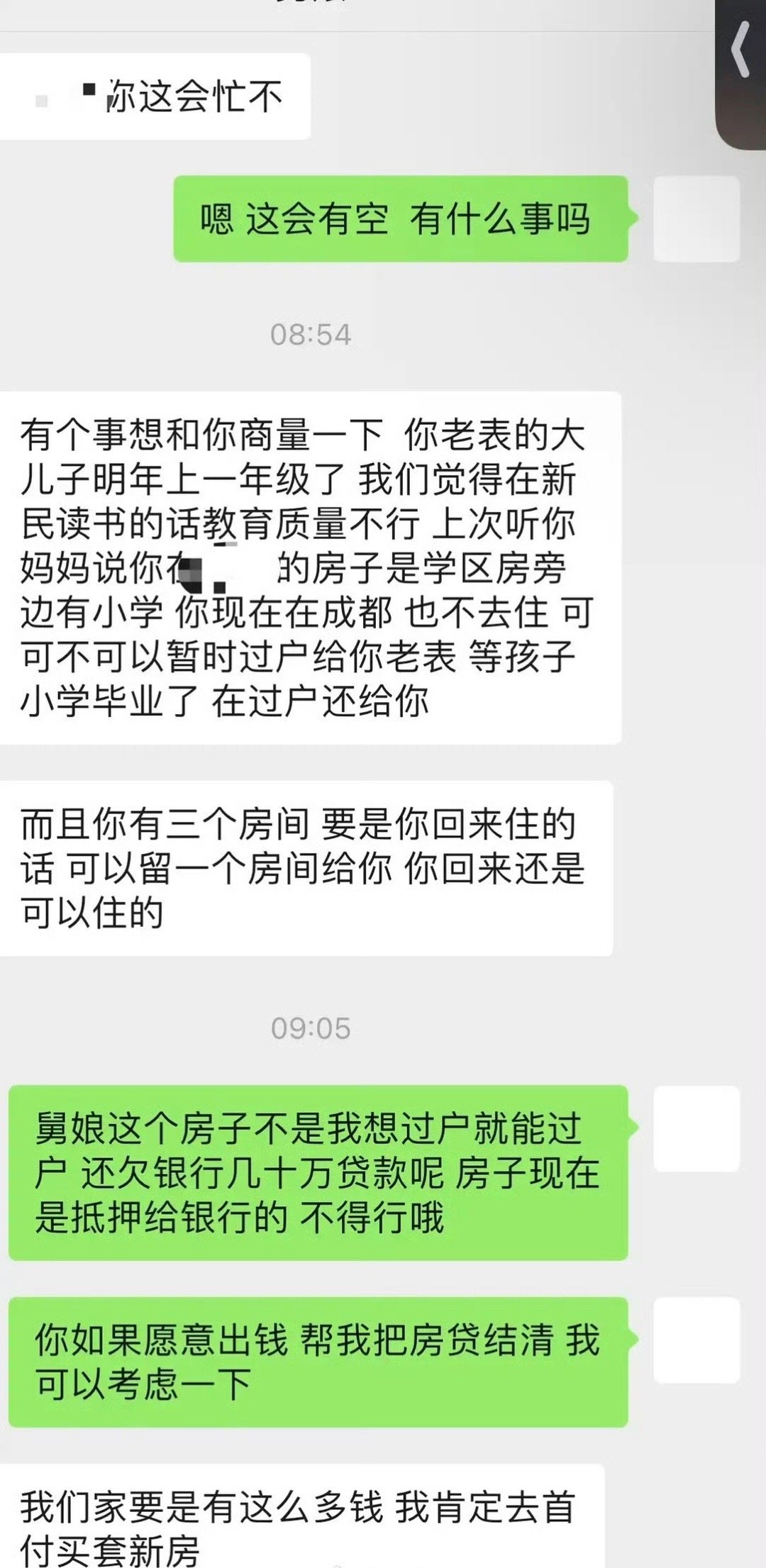 网友吐槽：没想到网上的梗竟然发生在我身上了… ​[衰] ​​​