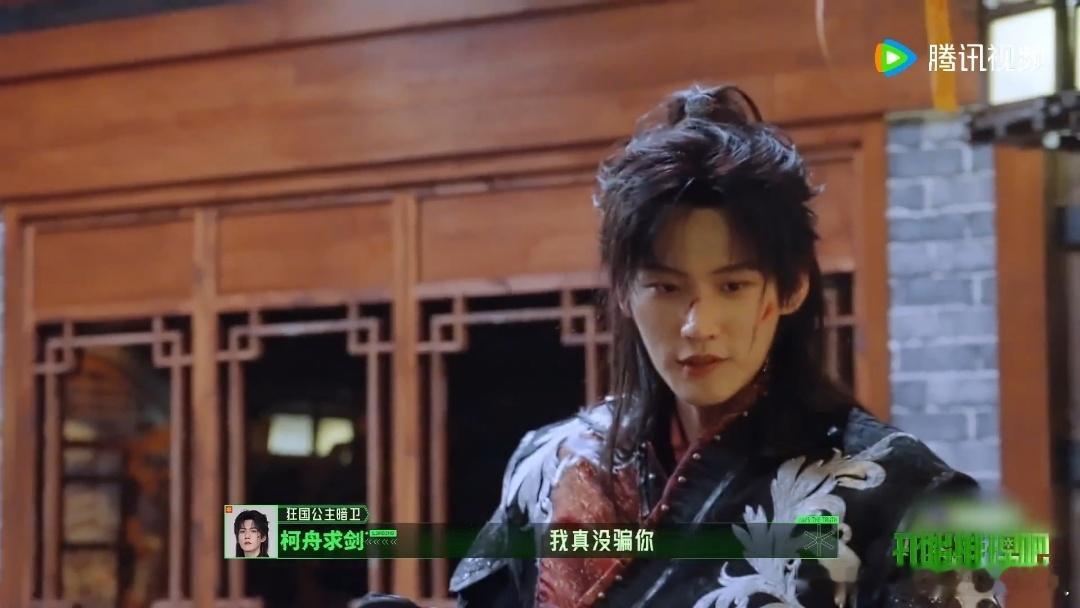 杨超越说周柯宇小狗鼻子真灵周柯宇狗塑名不虚传 周柯宇以为自己靠嗅觉破了局，结果金