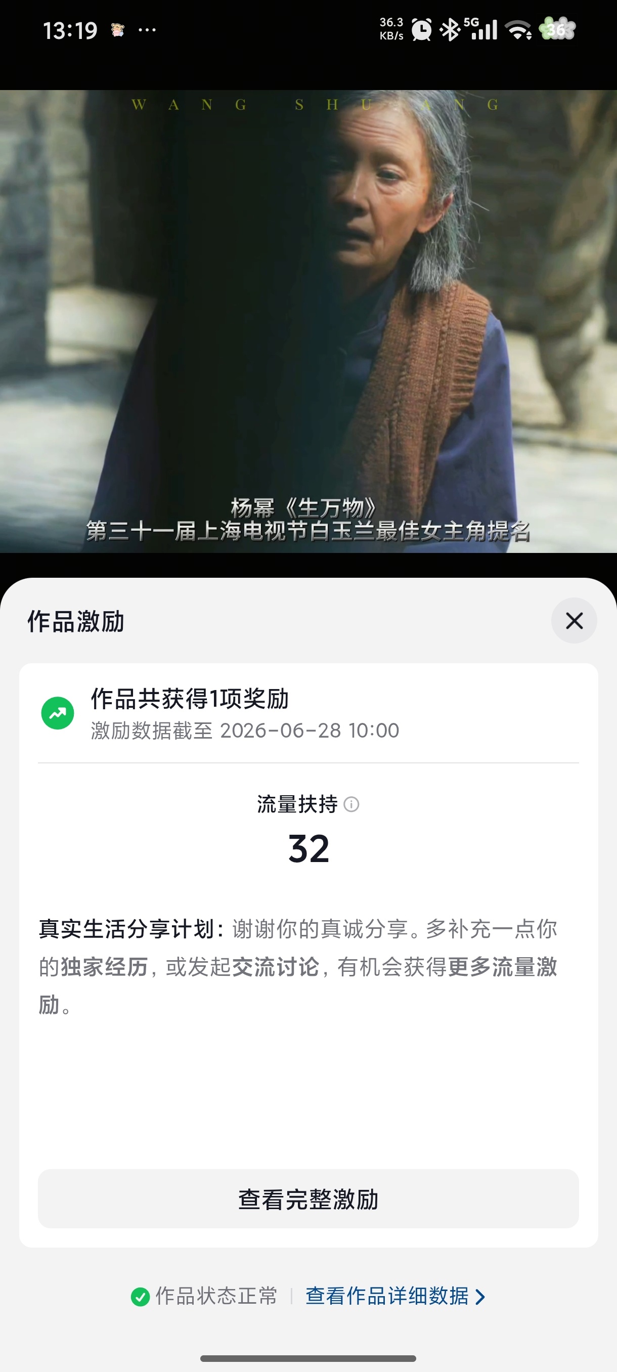 给我滚哈抖