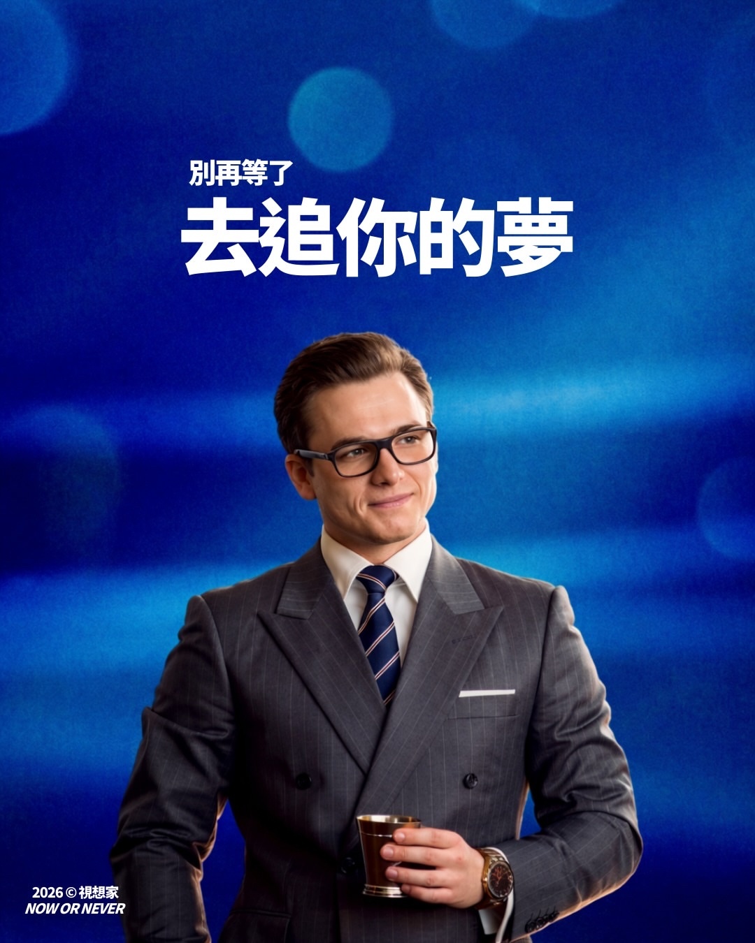 不为模糊不清的未来担忧，只为清清楚楚的现在努力，早安，加油！早安,新的一天早安