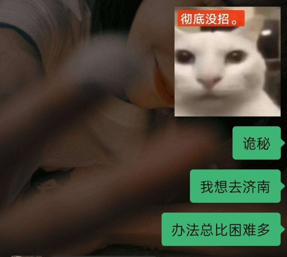 谁能劝劝我别去了… 