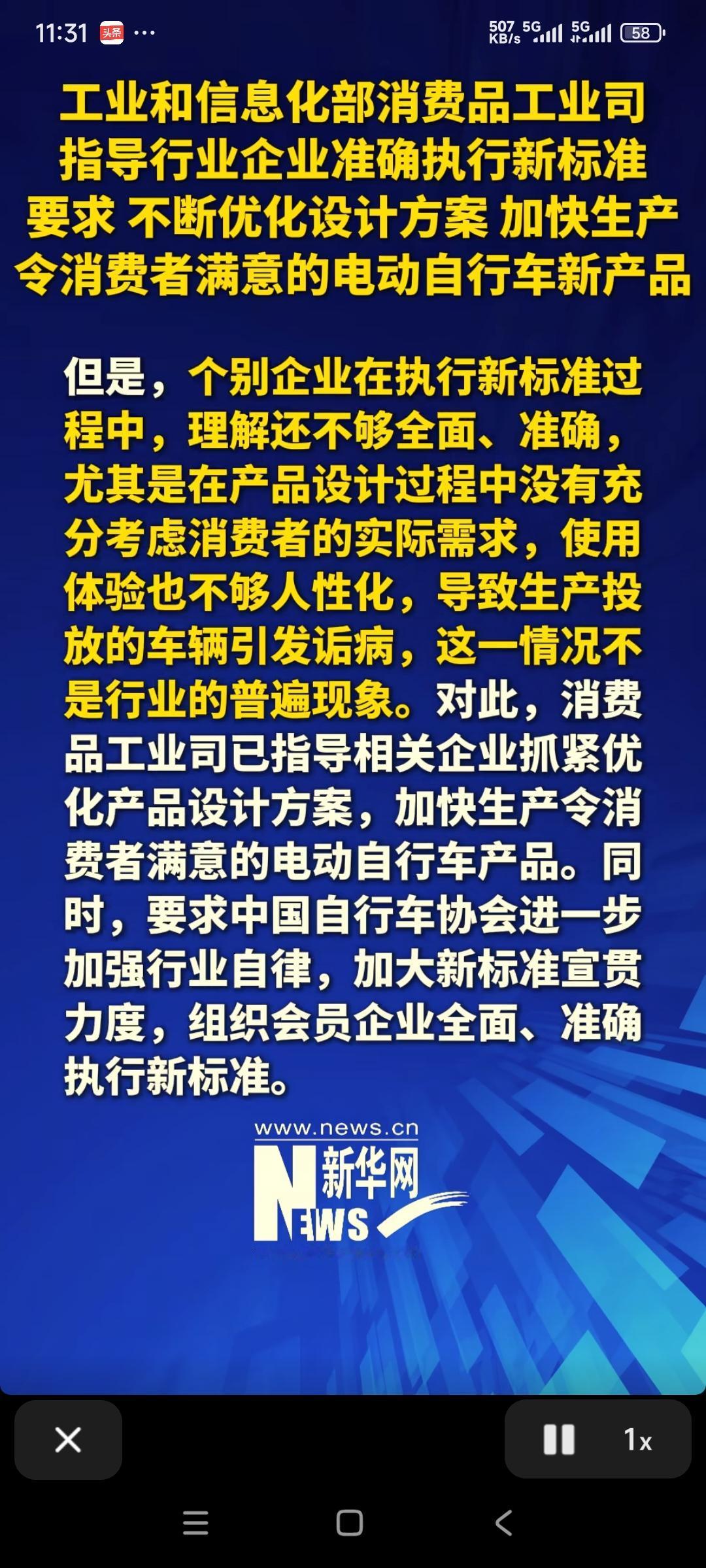 为什么这么好电动车，却有人不买？


有人说这个车没有，储物柜，装不了什么东西。
