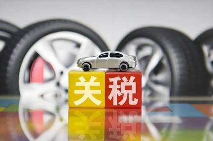 欧盟加征关税后，德国发现情况不妙，中方措辞升级，反击箭在弦上。
 
当前，在美国