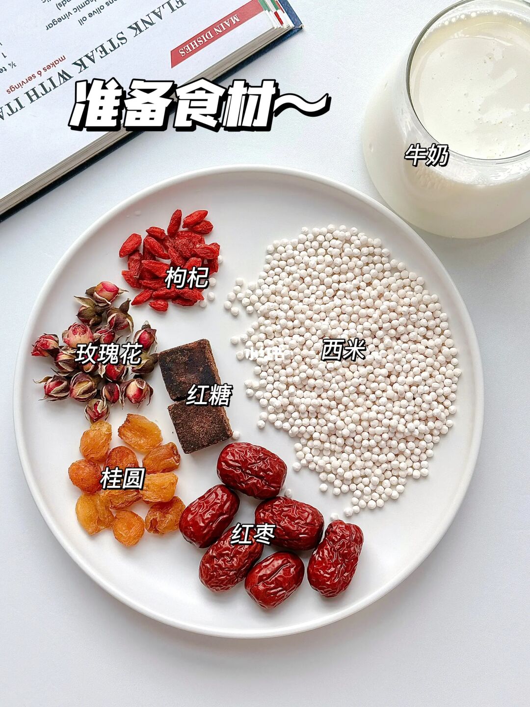 同事都以为我在喝奶茶…哈哈😃卷S她们！！
