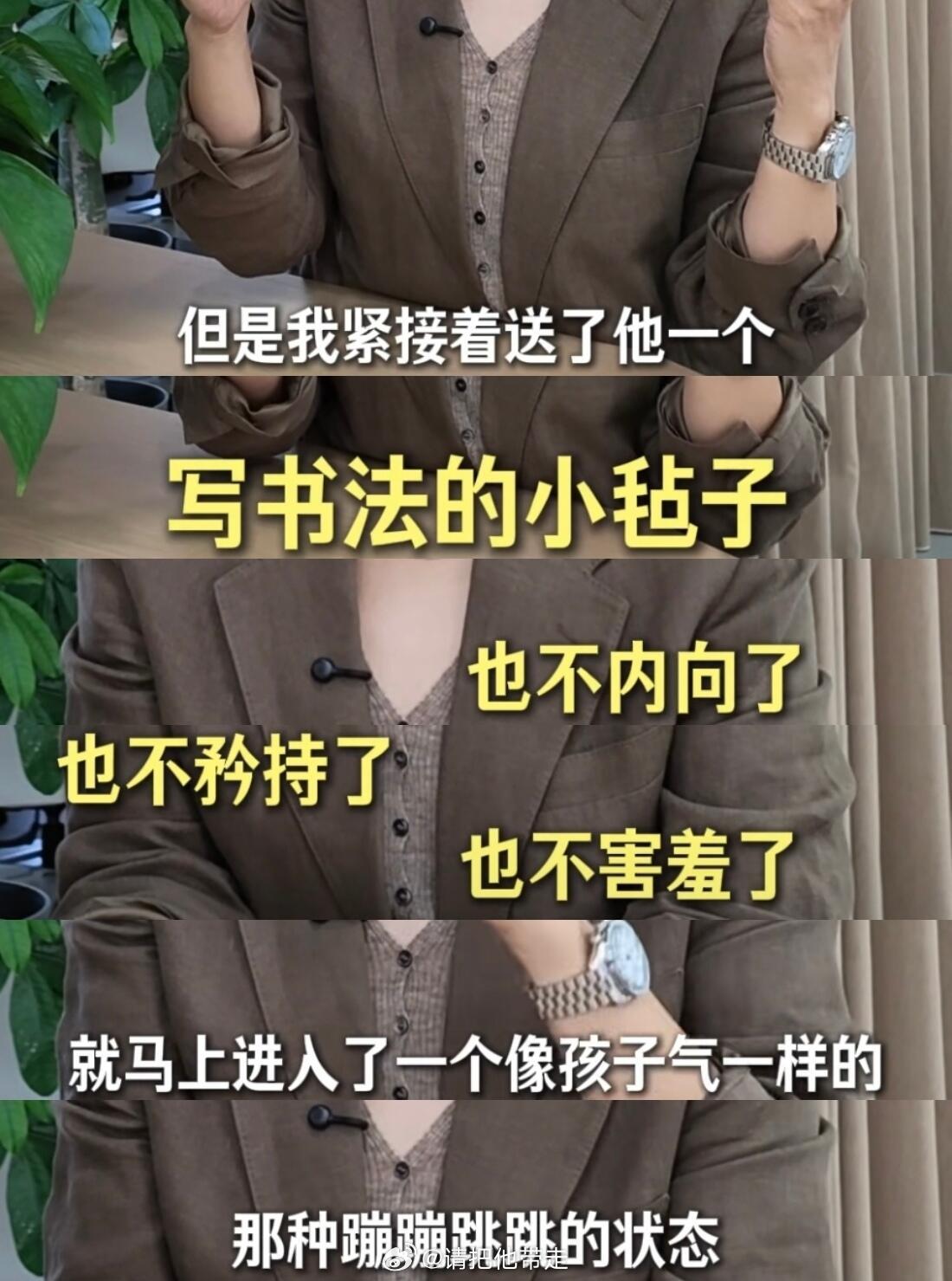 谁还没看这段！一句搭戏自带小老婆气质精准概括，祖峰老师塑造角色的氛围感真的绝，私