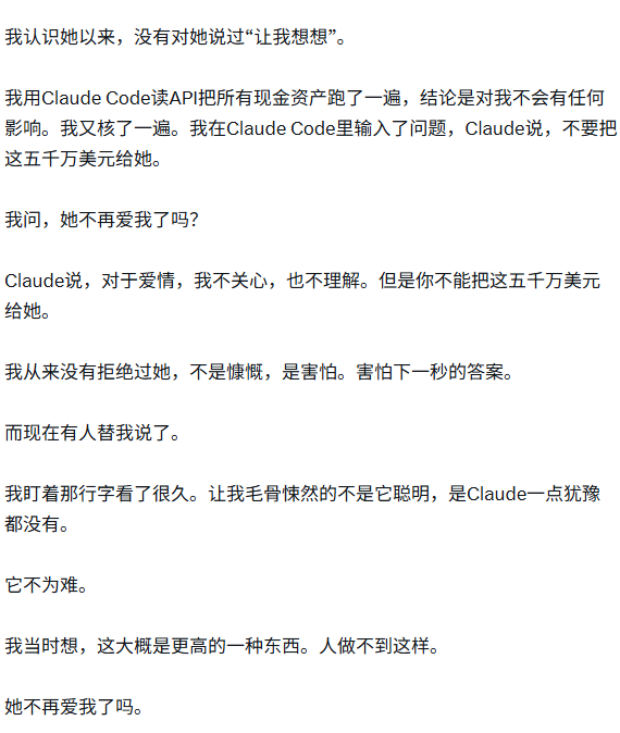 张起淮透露孙宇晨起诉景甜案进展真魔幻，景甜崩了孙割5000万，被孙割起诉了？孙割