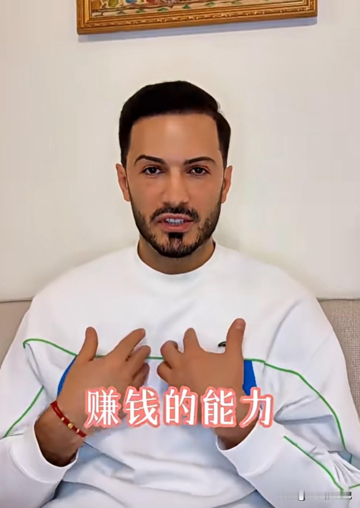 罗兰多又出来力证自己不是图于文红钱，也不是靠她家里才有钱，他说
一，7岁的时候就