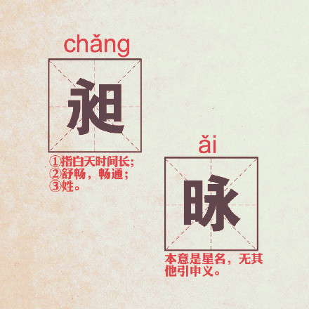 这些汉字，“天生是一对”，互为镜像再次感叹我们的汉字构造精巧，今天是联合国中文语