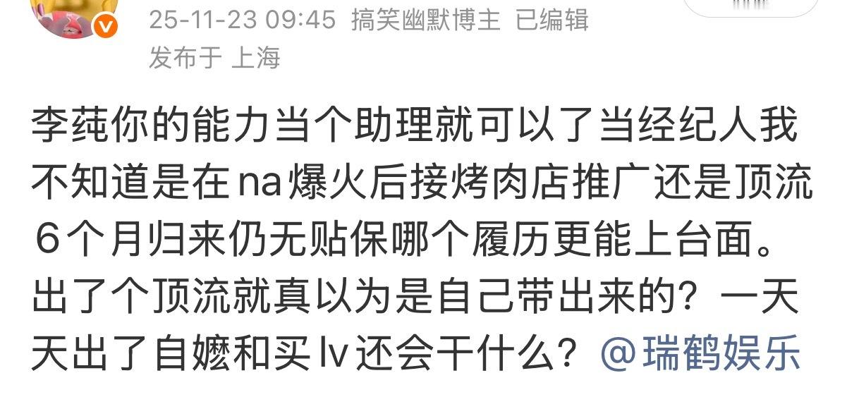 我肚子啊 怎么做到大半年了一点长进都没有 怎么不算一种不忘初心呢
